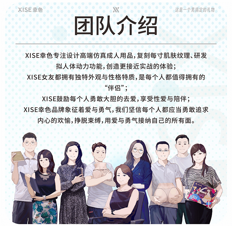 魔吸娃娃(杰茜)3_12.jpg