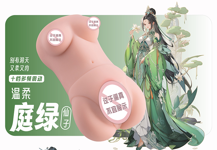七大名器（天猫）详情页-(3)_02.jpg