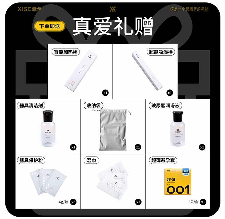 详情-切片_12.jpg
