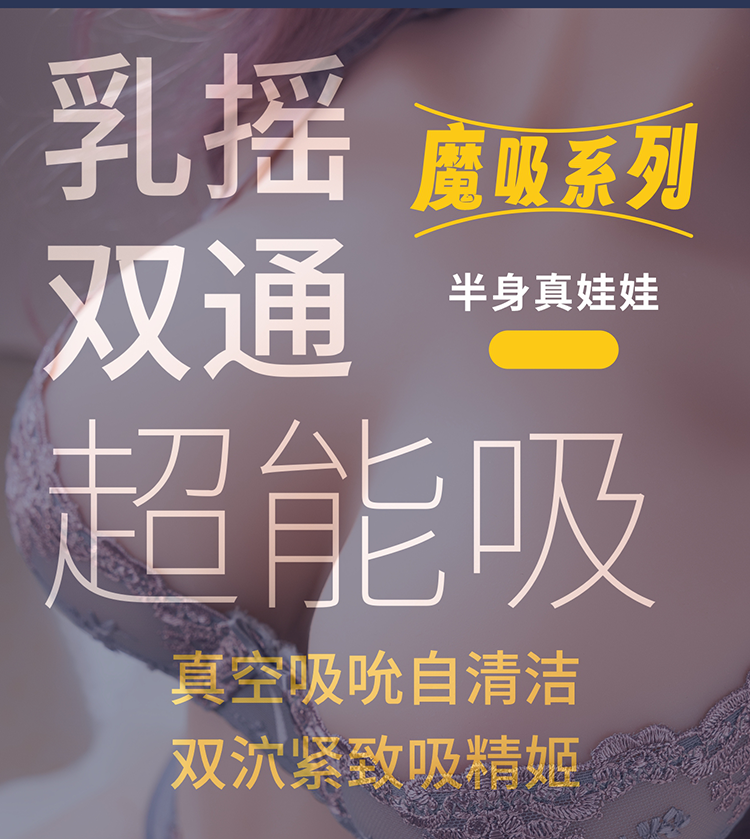 杰茜2号（吸吮震动款）（天猫）1_03.png