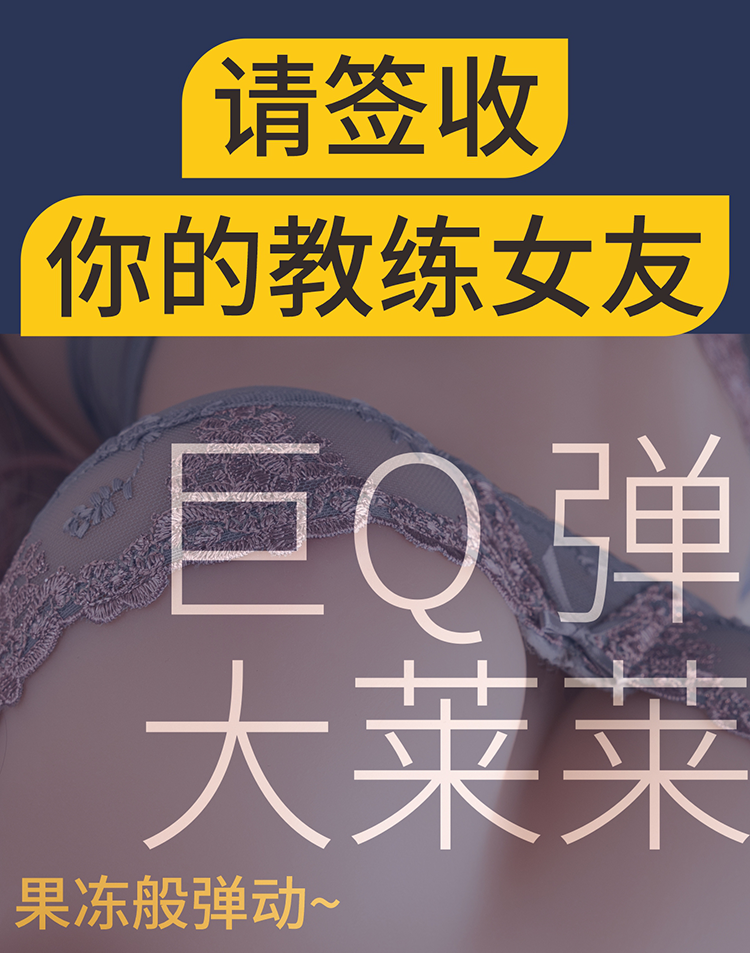 杰茜2号（吸吮震动款）（天猫）1_05.png